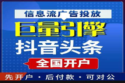 竞价市场新趋势下的端口开户案例