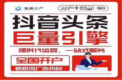 百度竞价排名实战：关键词优化与广告创意创新案例