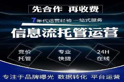 百度信息流广告的转化效果案例
