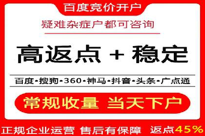 案例分析：SEM竞价员如何优化关键词