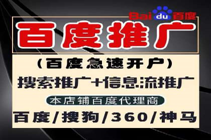 百度竞价托管成功案例分享